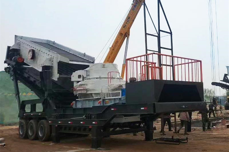 移動式石英砂制砂機