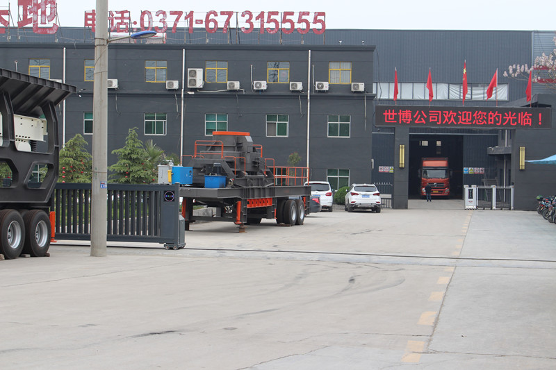 鄭州滎陽(yáng)世博機(jī)械廠