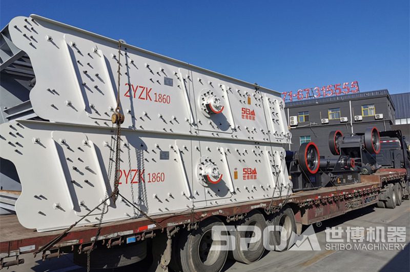 兩臺1860振動篩和顎破、給料機發(fā)貨