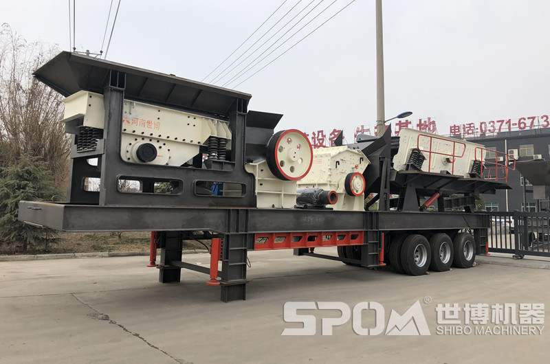 世博輪胎式四組合移動(dòng)破碎站