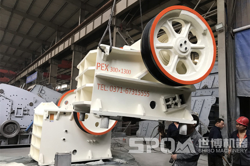 1300顎式破碎機(jī)