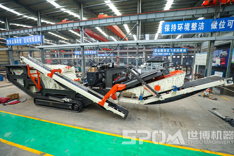 履帶式可移動(dòng)型砂石破碎機(jī)